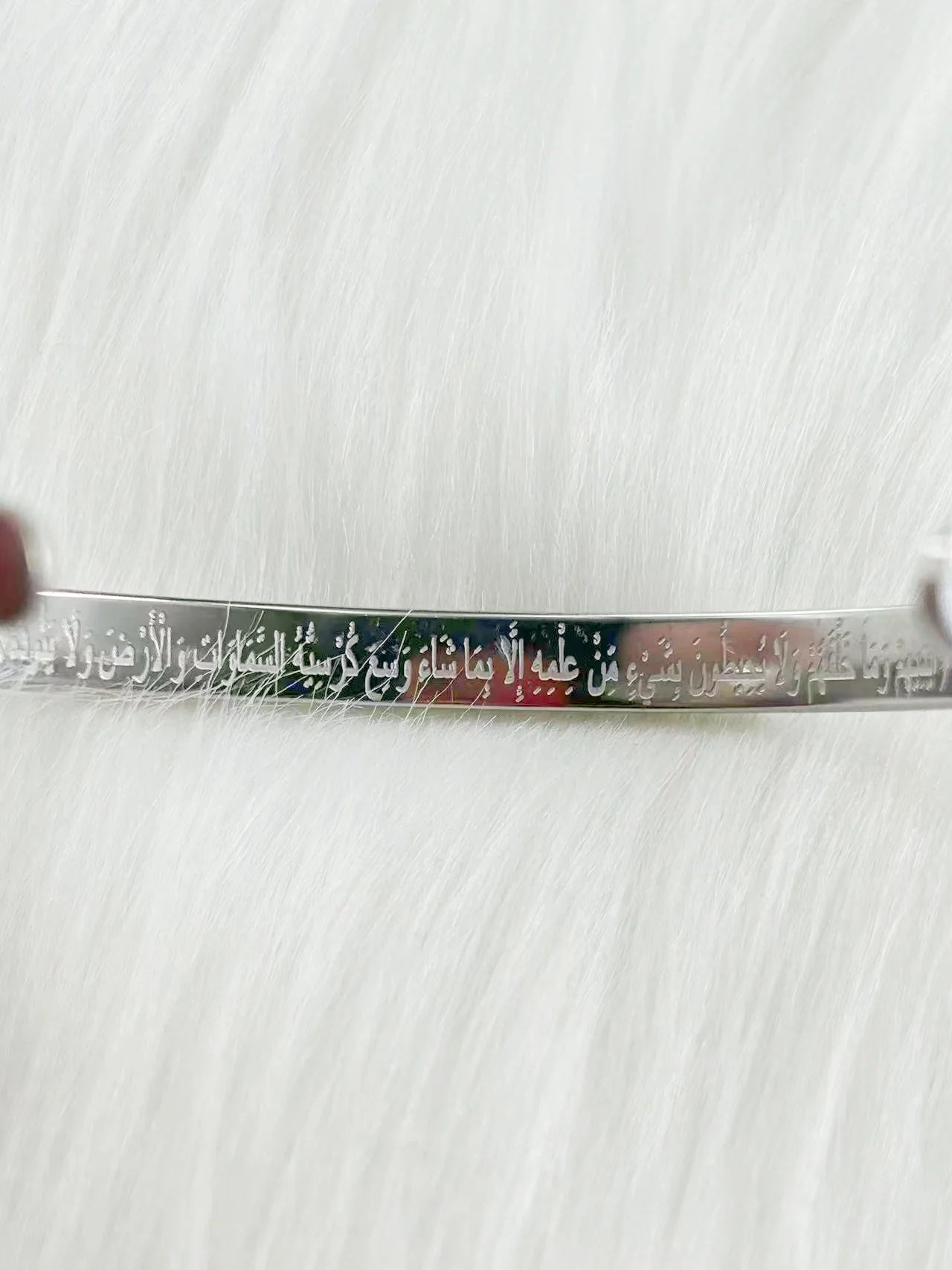 WOUWU Stainless Steel Islamic Ayatul Kursi Sutra Cuff Bangle Hand Bracelet Charm Men and Women