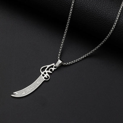Arabic Ayatul Kursi Stainless Steel Quran Necklace Rectangle Pendant Islamic Jewelry Amulet Muslim Friends Gift