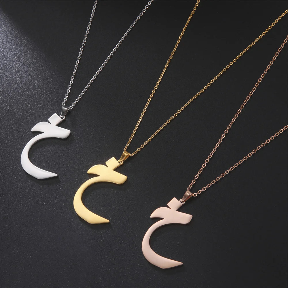 EUEAVAN Arabic Letter Pendant Necklace for Women Men Stainless Steel Arab Initial Alphabet Necklaces Lucky Amulet Muslim Jewelry