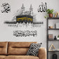 2pcs Kaaba in Mecca Allah Muhammad Scripture Wall Sticker Muslim Living Room Bedroom Room Home Decor Ramadan Gift Removable