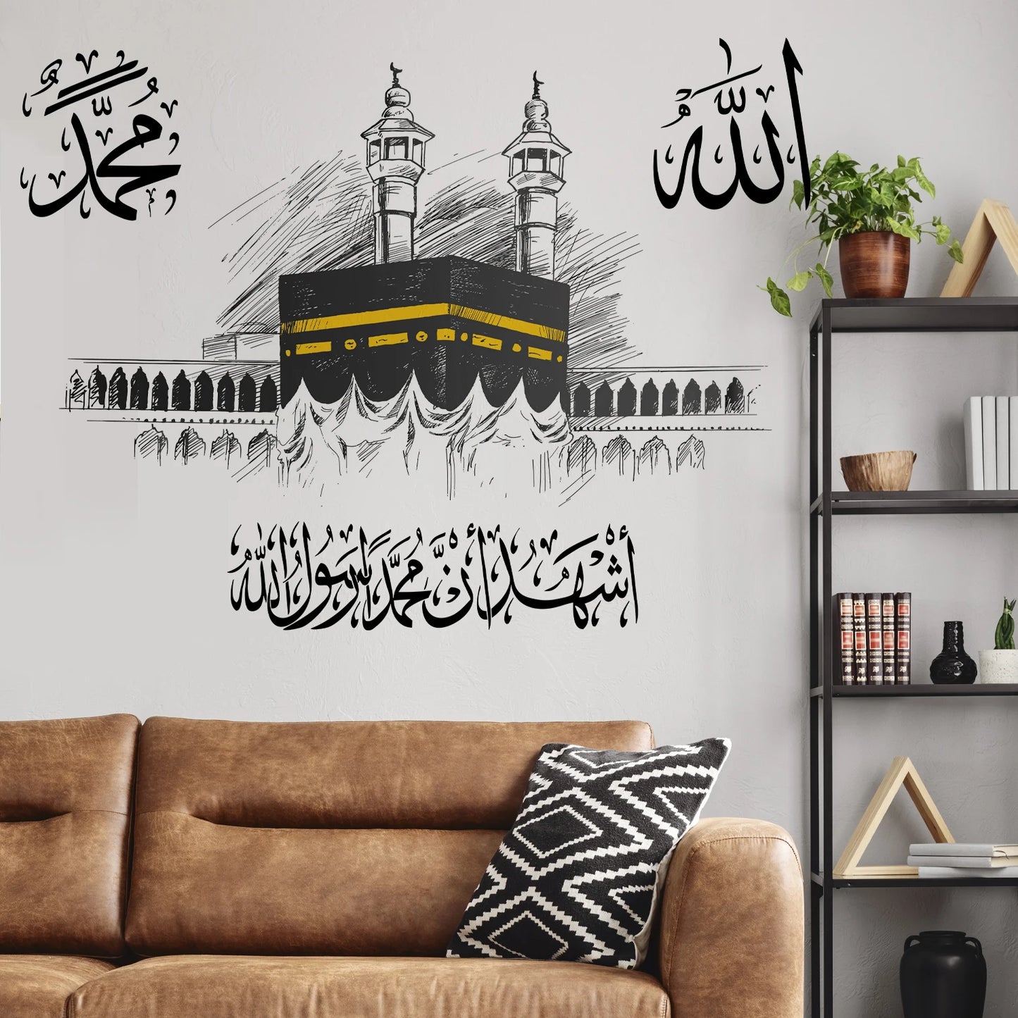 2pcs Kaaba in Mecca Allah Muhammad Scripture Wall Sticker Muslim Living Room Bedroom Room Home Decor Ramadan Gift Removable