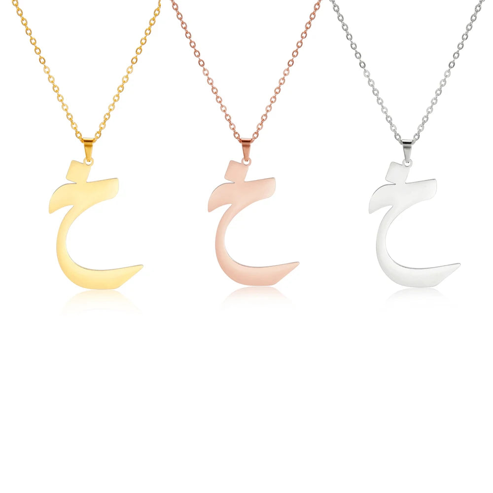 EUEAVAN Arabic Letter Pendant Necklace for Women Men Stainless Steel Arab Initial Alphabet Necklaces Lucky Amulet Muslim Jewelry