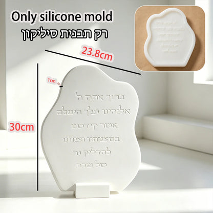 Jewish Shabbat Candle Lighting Blessing Plaque Silicone Mold with Hebrew Prayer DIY Resin Plaster Epoxy Craft Mold
