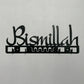 Charming Islamic Metal Key Holder & Wall Art - Arabic Calligraphy Decor with Rustic Finish, Ideal Muslim Gift for Home