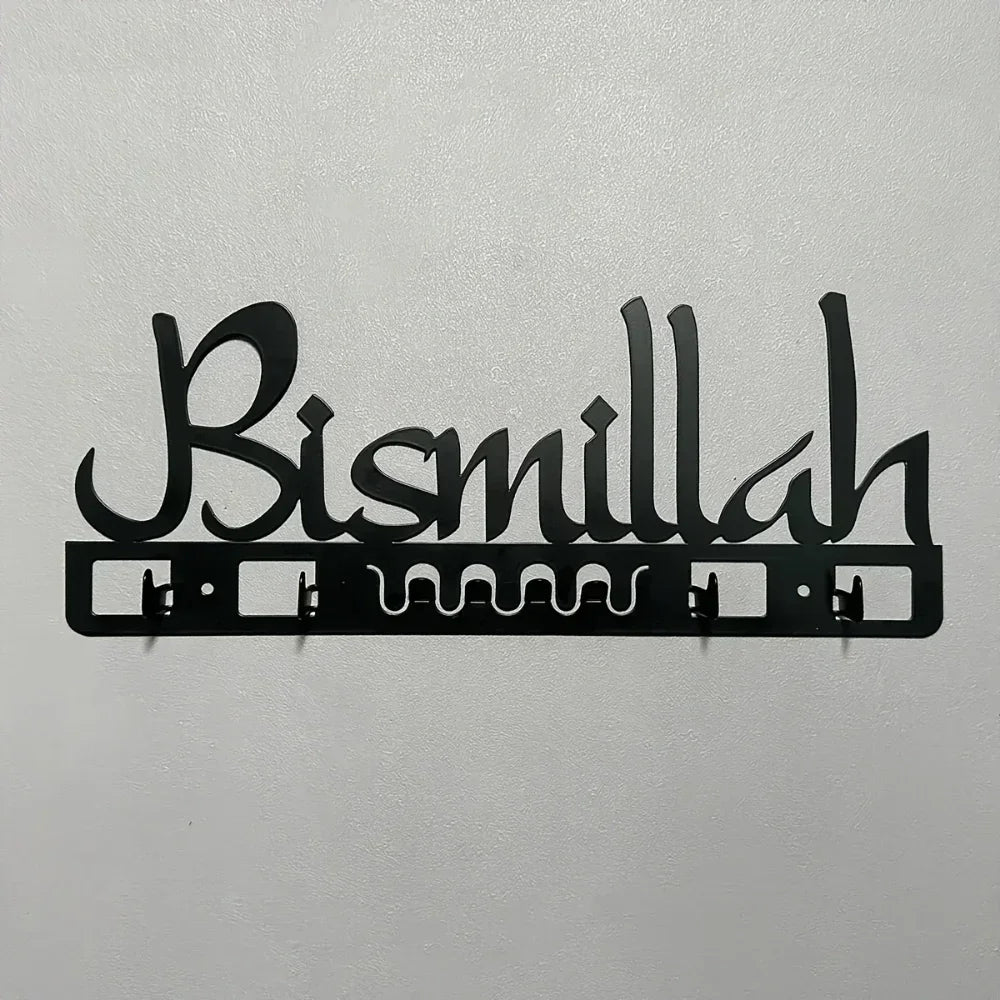 Charming Islamic Metal Key Holder & Wall Art - Arabic Calligraphy Decor with Rustic Finish, Ideal Muslim Gift for Home