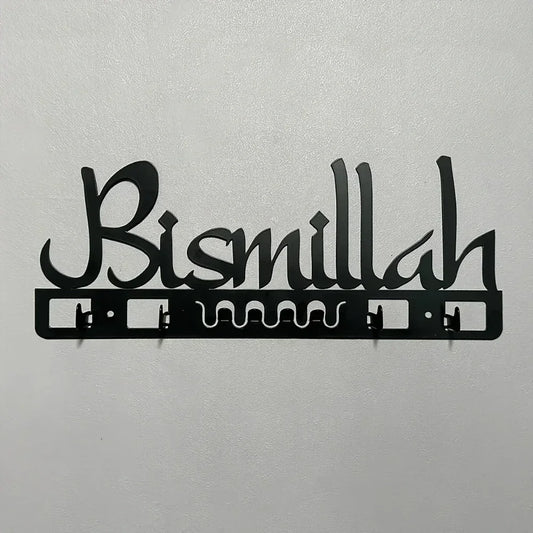 Charming Islamic Metal Key Holder & Wall Art - Arabic Calligraphy Decor with Rustic Finish, Ideal Muslim Gift for Home