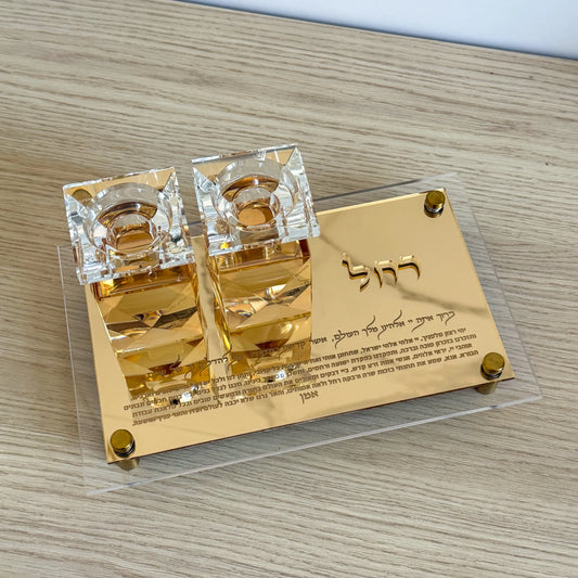Custom Engraved Hebrew Crystal Shabbat Candlestick Set Gold Mirror Acrylic Tray Jewish Sabbath Candle Holder Judaica Gift