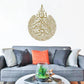 Islamic Wall Art Ayatul Kursi Acrylic Wall Decoration - Golden