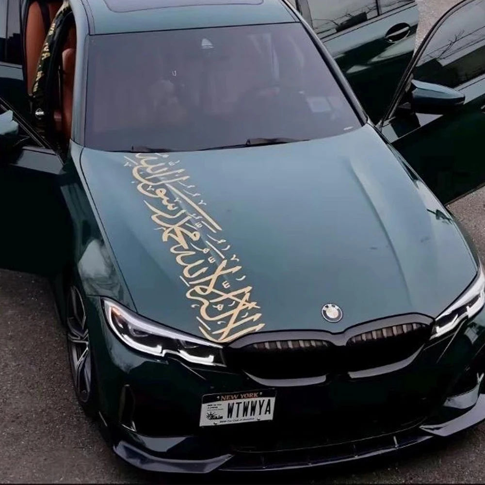 Shahada Car Windshield Decals Islamic Verse Muslim Car Bumper Door Sticker Die Cut Vinyl Decoration