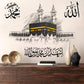 2pcs Kaaba in Mecca Allah Muhammad Scripture Wall Sticker Muslim Living Room Bedroom Room Home Decor Ramadan Gift Removable