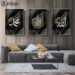 Muslim White Gold Calligraphy Canvas Painting Islamic Posters And Prints Abstract Black Wall Art Picture For Living Room Decor