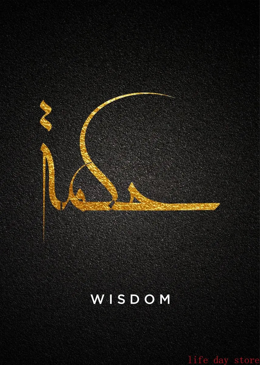 Golden Arabic Calligraphy Islamic Canvas Painting Motivational Quotes Poster Wall Art Print Modern Islamic Picture Home Decor