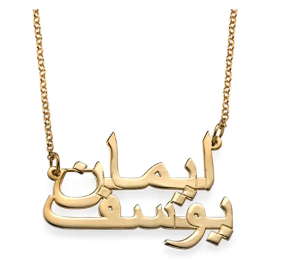 304L Personalized Name  Necklace for Women Custom Arabic Nameplate Gold Pendant Stainless Steel Jewelry Collier AYATUL KURSI