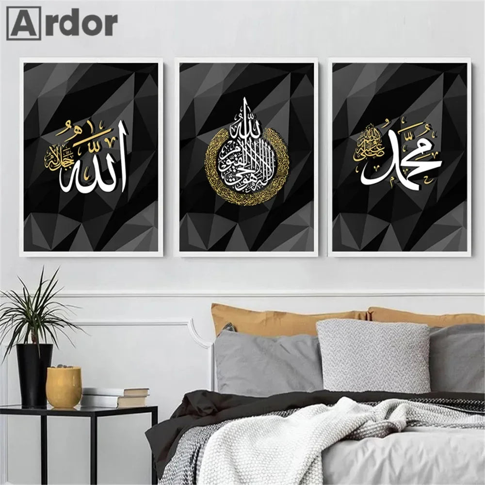Muslim White Gold Calligraphy Canvas Painting Islamic Posters And Prints Abstract Black Wall Art Picture For Living Room Decor