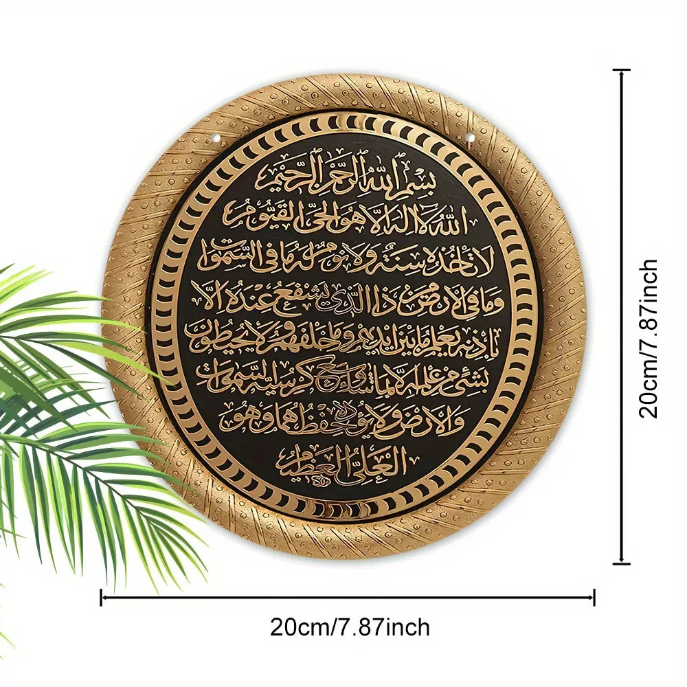 2D Ramadan Mubarak Aluminum Sign - 1pc 8x8" Glam Wall Hanging, Home Party Decor, Perfect Festival Gift