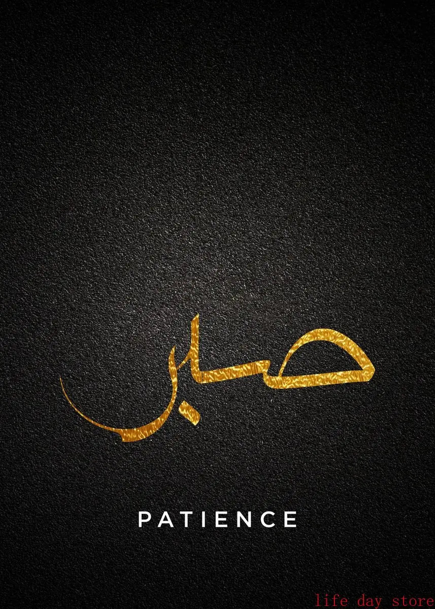 Golden Arabic Calligraphy Islamic Canvas Painting Motivational Quotes Poster Wall Art Print Modern Islamic Picture Home Decor