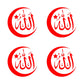 4 Pieces 10x10CM Vinyl Decal Наклей "Islam Symbol " Car Sticker Waterproof Auto Decors Without Background 31449#