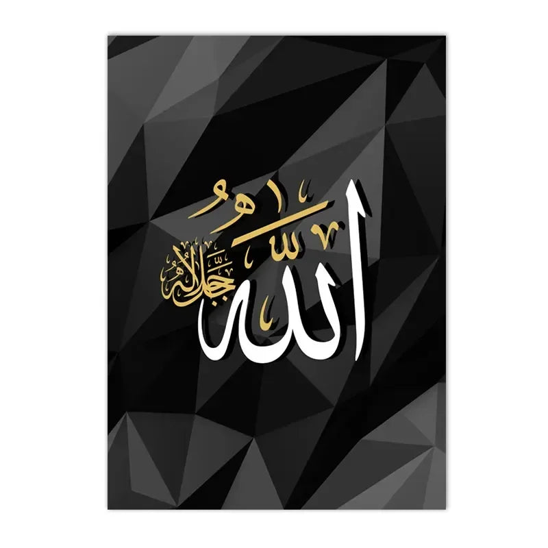 Muslim White Gold Calligraphy Canvas Painting Islamic Posters And Prints Abstract Black Wall Art Picture For Living Room Decor
