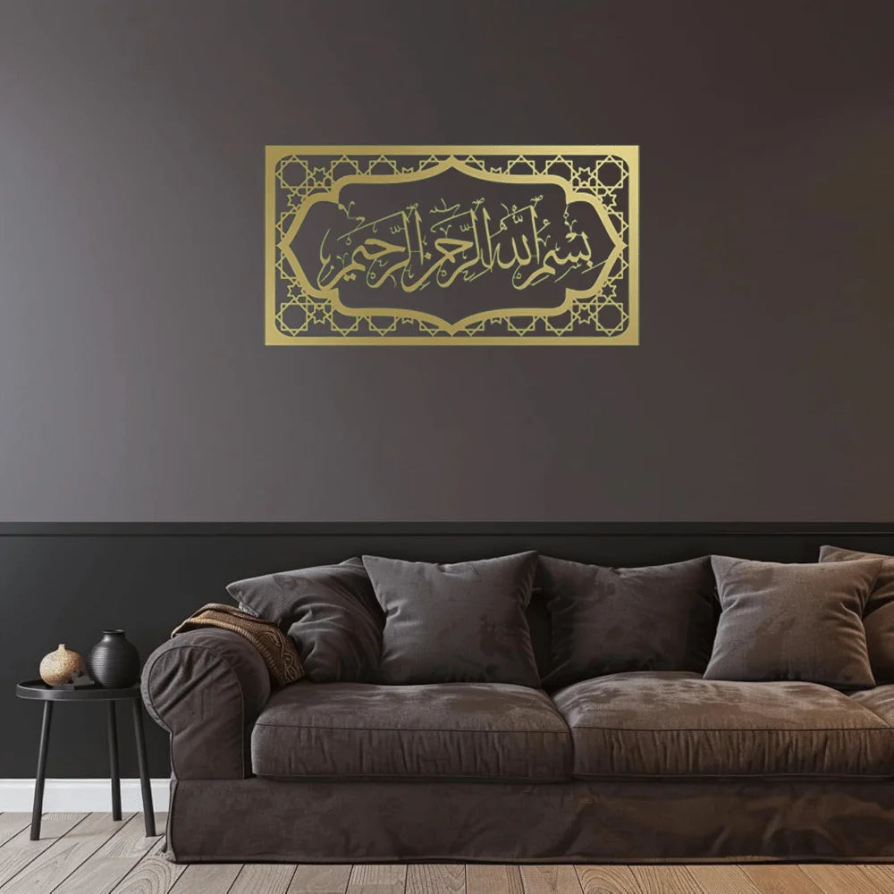 Islamic Calligraphy Wall Art Bismillah Decor Arabic Islamic Art for Home Office Ramadan Eid