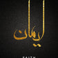 Golden Arabic Calligraphy Islamic Canvas Painting Motivational Quotes Poster Wall Art Print Modern Islamic Picture Home Decor