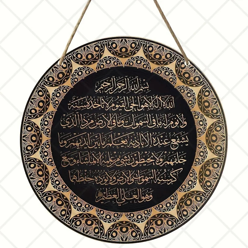 2D Ramadan Mubarak Aluminum Sign - 1pc 8x8" Glam Wall Hanging, Home Party Decor, Perfect Festival Gift