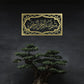 Islamic Calligraphy Wall Art Bismillah Decor Arabic Islamic Art for Home Office Ramadan Eid