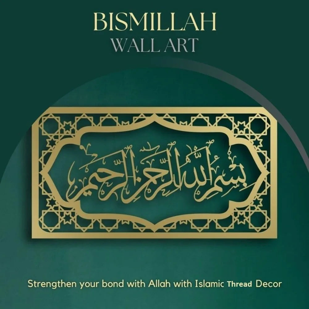 Islamic Calligraphy Wall Art Bismillah Decor Arabic Islamic Art for Home Office Ramadan Eid