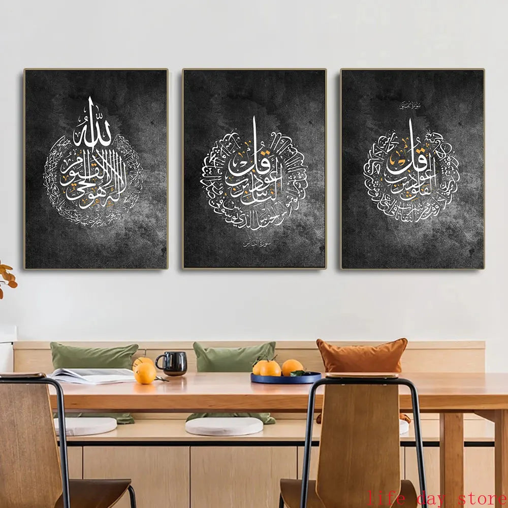 Golden Arabic Calligraphy Islamic Canvas Painting Motivational Quotes Poster Wall Art Print Modern Islamic Picture Home Decor