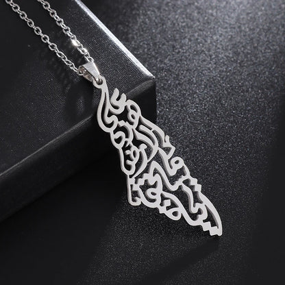 Classic Allah Name Pendant Necklace – Stainless-Steel Style
