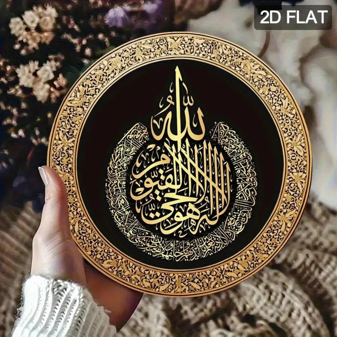 2D Ramadan Mubarak Aluminum Sign - 1pc 8x8" Glam Wall Hanging, Home Party Decor, Perfect Festival Gift