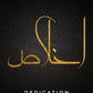Golden Arabic Calligraphy Islamic Canvas Painting Motivational Quotes Poster Wall Art Print Modern Islamic Picture Home Decor