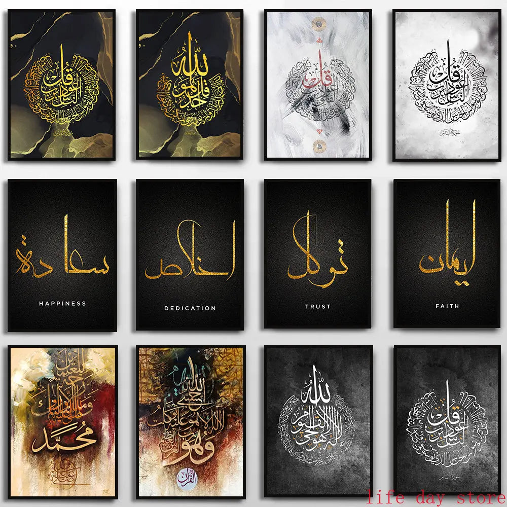Golden Arabic Calligraphy Islamic Canvas Painting Motivational Quotes Poster Wall Art Print Modern Islamic Picture Home Decor