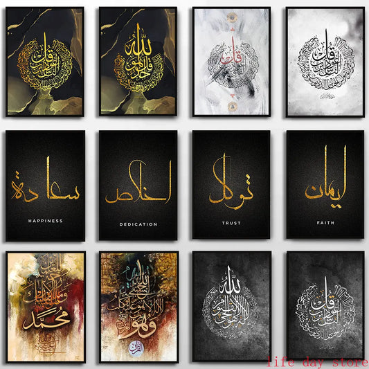 Golden Arabic Calligraphy Islamic Canvas Painting Motivational Quotes Poster Wall Art Print Modern Islamic Picture Home Decor