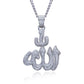 MossanRappr 2.9cttw Moissanite Islam Muslim Rune Patter Pendant Allah Necklace 925 Sterling Silver Hip Hop Jewelry Gifts for Men