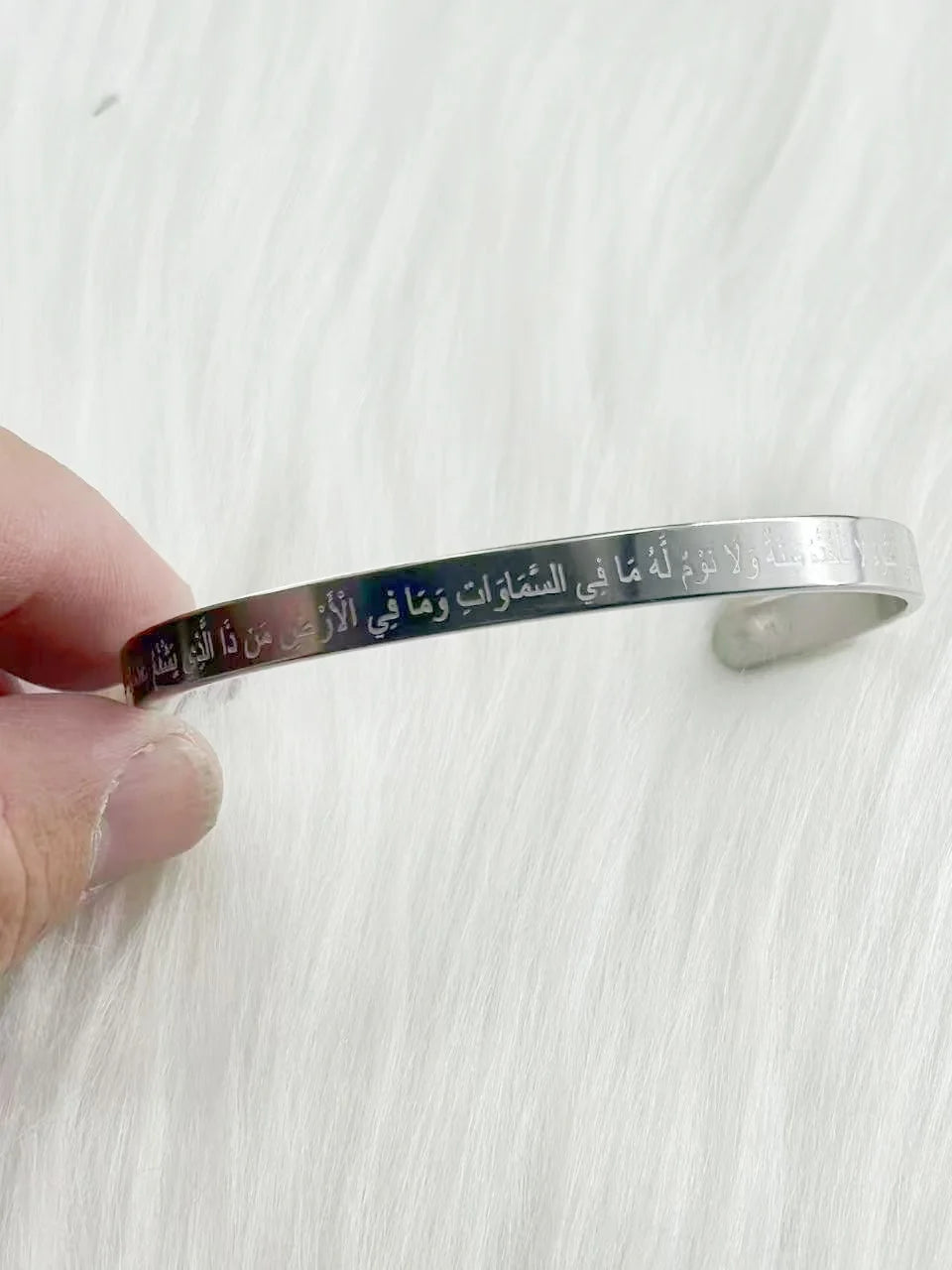 WOUWU Stainless Steel Islamic Ayatul Kursi Sutra Cuff Bangle Hand Bracelet Charm Men and Women