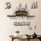 2pcs Kaaba in Mecca Allah Muhammad Scripture Wall Sticker Muslim Living Room Bedroom Room Home Decor Ramadan Gift Removable