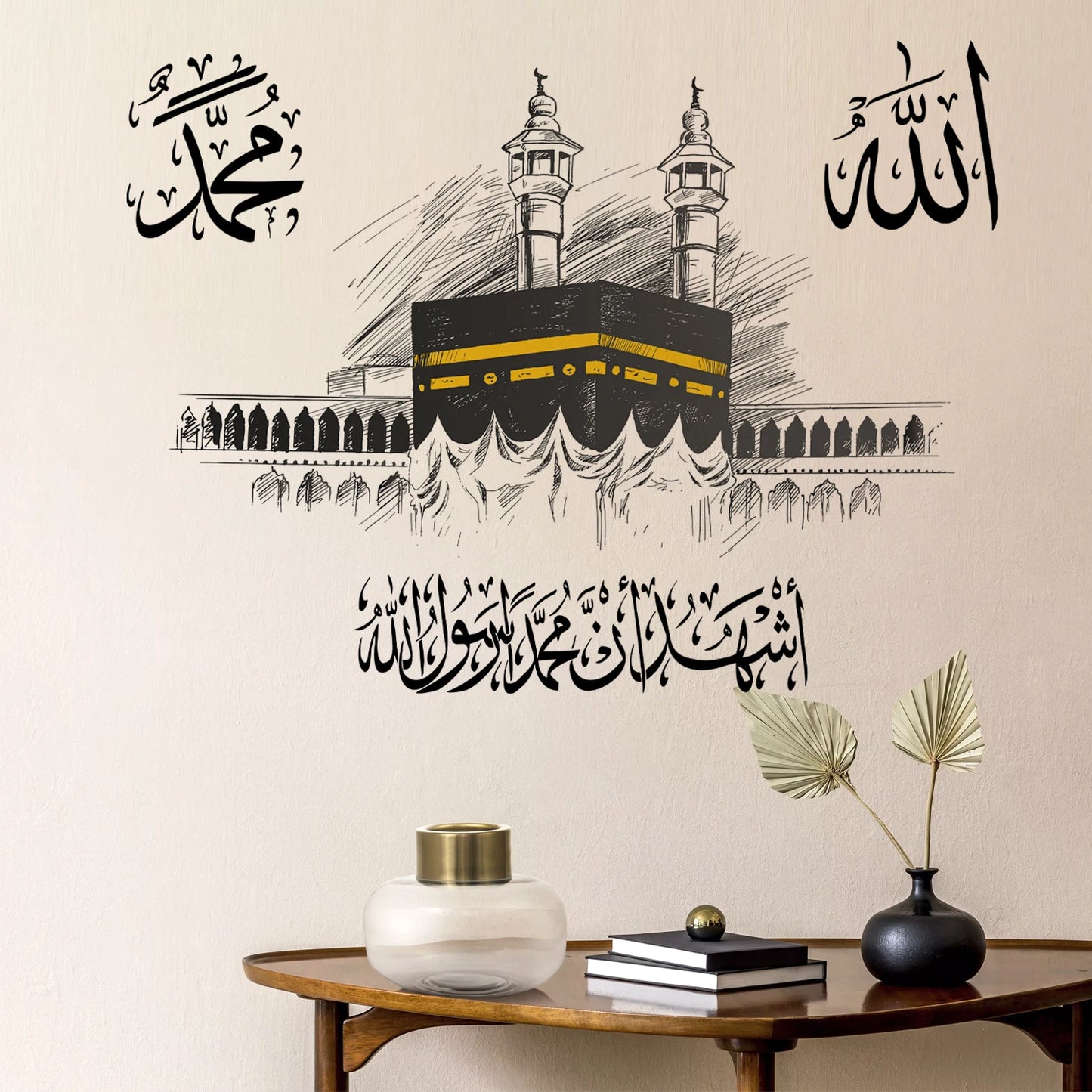 2pcs Kaaba in Mecca Allah Muhammad Scripture Wall Sticker Muslim Living Room Bedroom Room Home Decor Ramadan Gift Removable