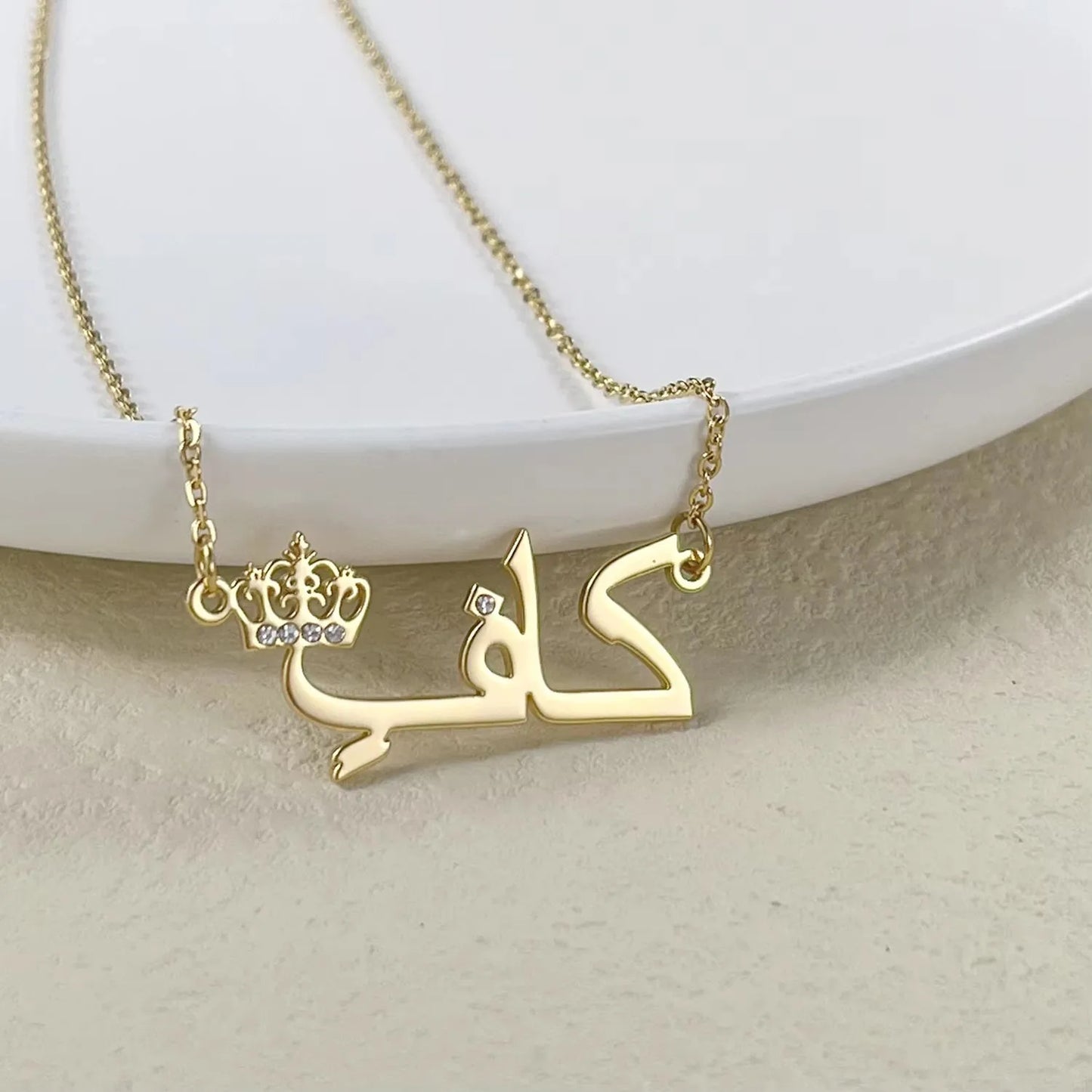 304L Personalized Name  Necklace for Women Custom Arabic Nameplate Gold Pendant Stainless Steel Jewelry Collier AYATUL KURSI
