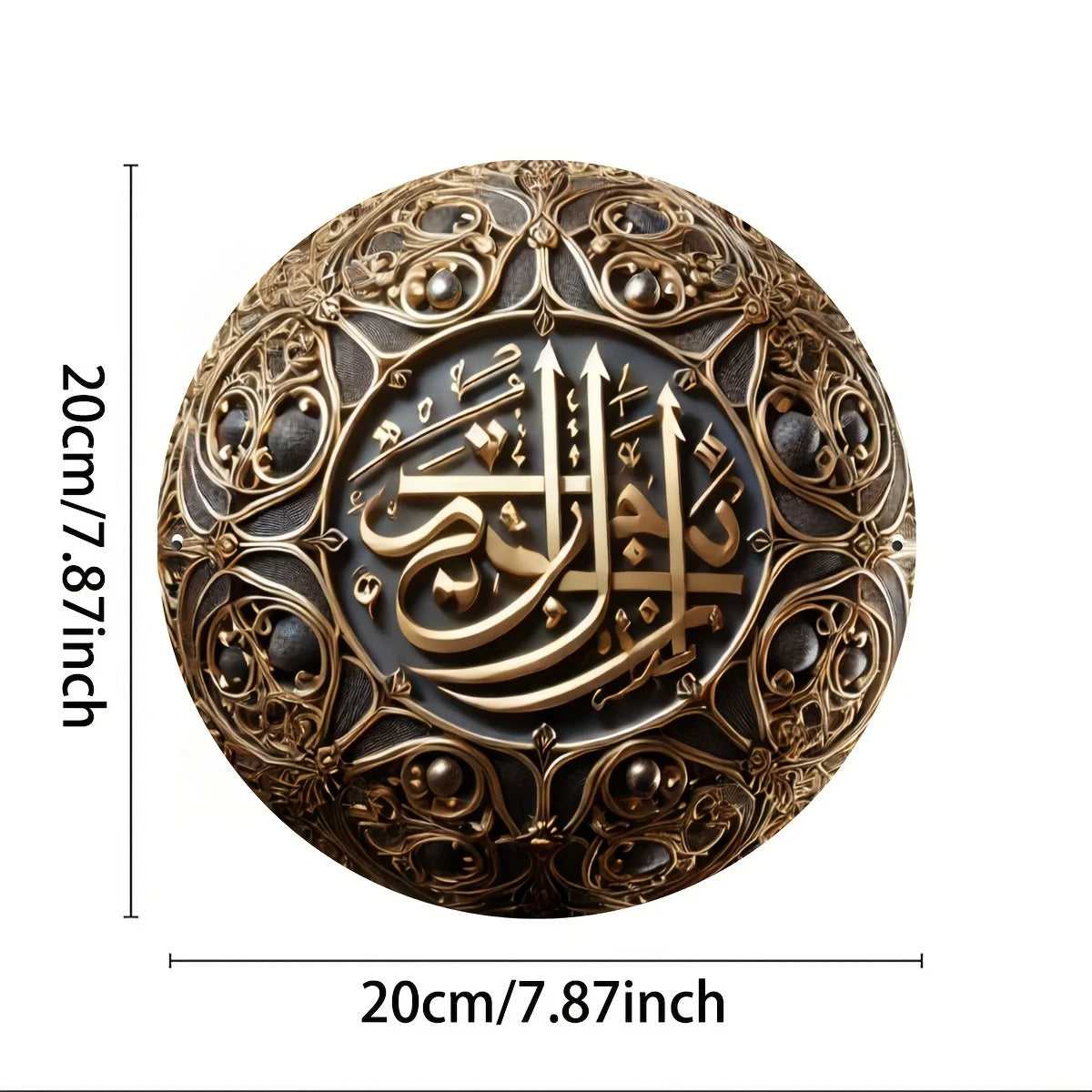 2D Ramadan Mubarak Aluminum Sign - 1pc 8x8" Glam Wall Hanging, Home Party Decor, Perfect Festival Gift