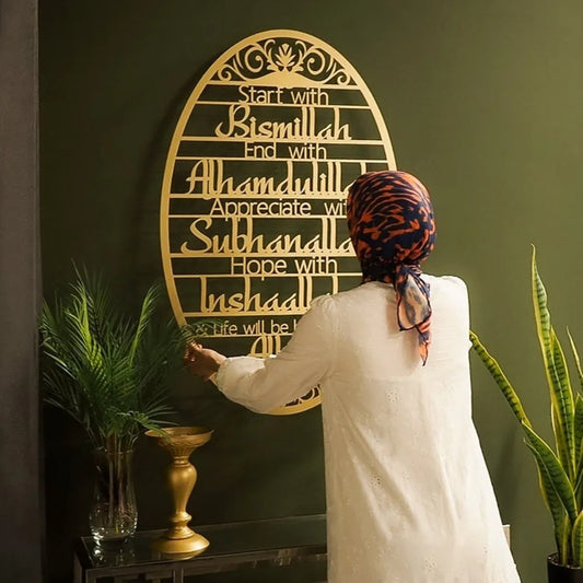 CIFbuy™ "Start With Bismillah" Islamic Metal Wall Art | Ramadan/Eid Home Decor – Perfect Spiritual Muslim Gift