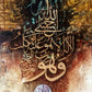 Golden Arabic Calligraphy Islamic Canvas Painting Motivational Quotes Poster Wall Art Print Modern Islamic Picture Home Decor