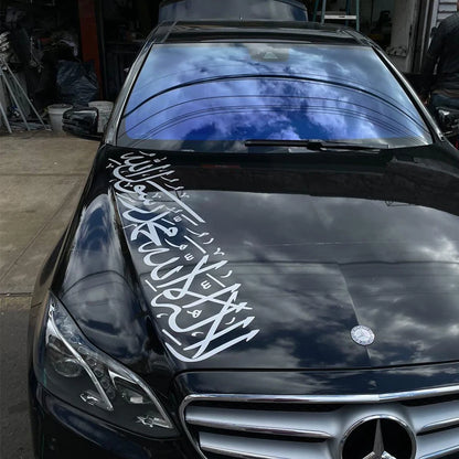 Shahada Car Windshield Decals Islamic Verse Muslim Car Bumper Door Sticker Die Cut Vinyl Decoration