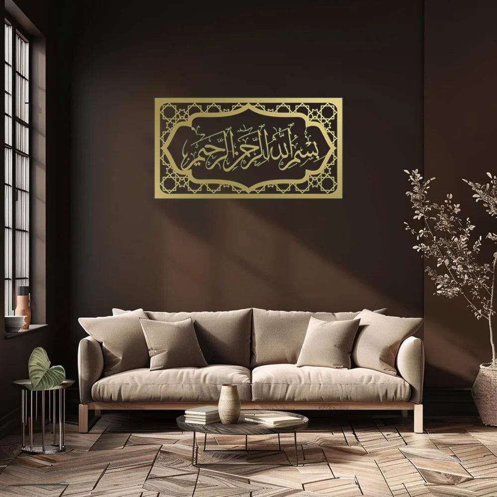 Islamic Calligraphy Wall Art Bismillah Decor Arabic Islamic Art for Home Office Ramadan Eid