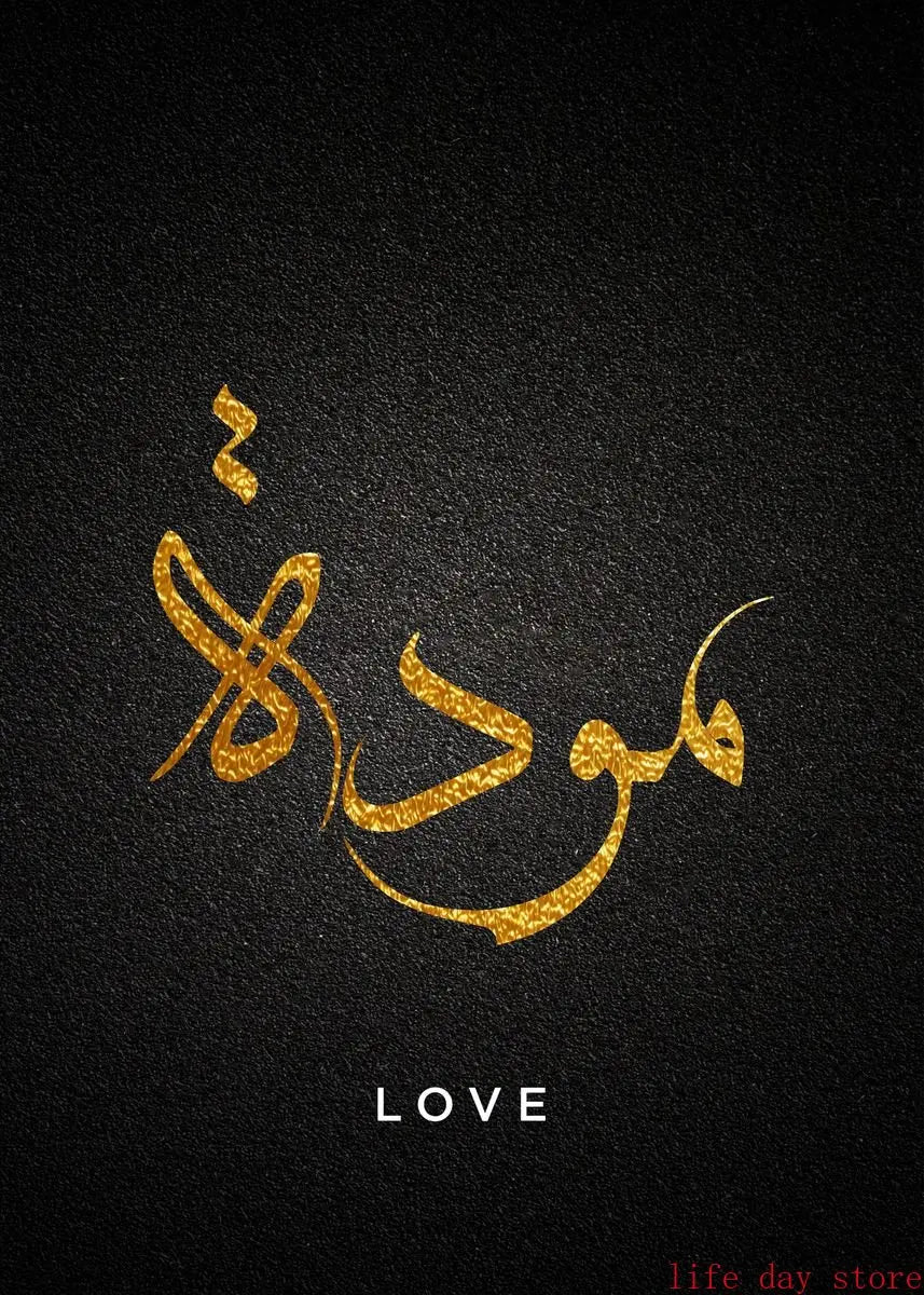 Golden Arabic Calligraphy Islamic Canvas Painting Motivational Quotes Poster Wall Art Print Modern Islamic Picture Home Decor