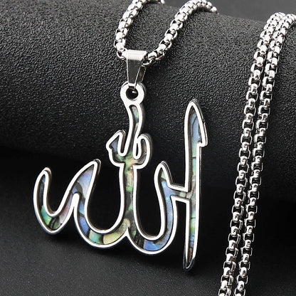Islamic Arabic Allah God Name Pendant Necklace for Women Men Stainless Steel Gold Color Islam Muslim Chain Amulet Jewelry Gift