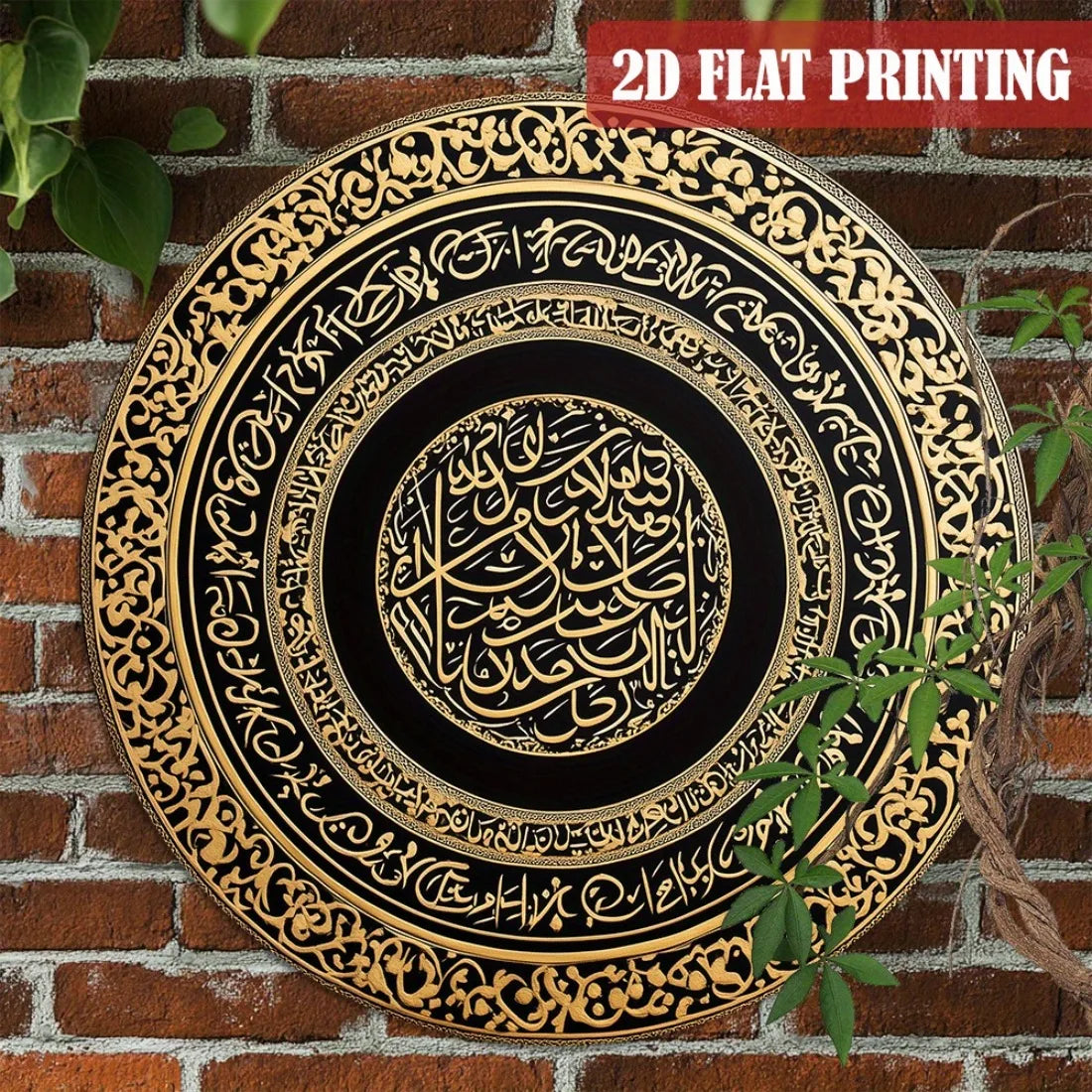 2D Ramadan Mubarak Aluminum Sign - 1pc 8x8" Glam Wall Hanging, Home Party Decor, Perfect Festival Gift