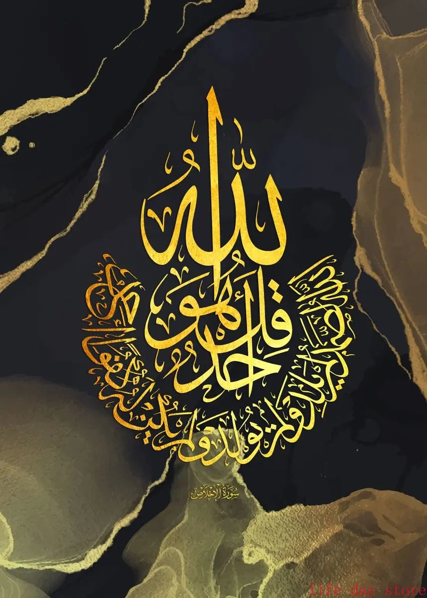 Golden Arabic Calligraphy Islamic Canvas Painting Motivational Quotes Poster Wall Art Print Modern Islamic Picture Home Decor