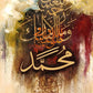 Golden Arabic Calligraphy Islamic Canvas Painting Motivational Quotes Poster Wall Art Print Modern Islamic Picture Home Decor