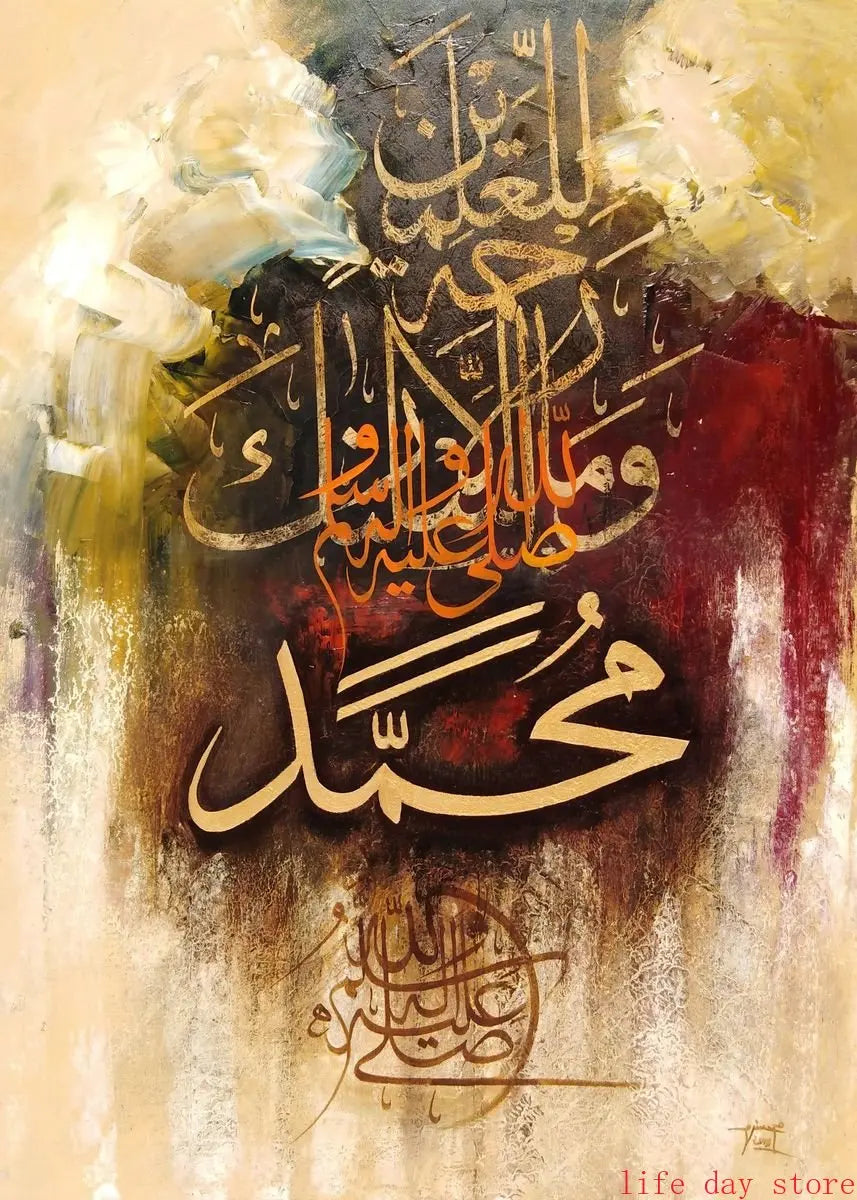 Golden Arabic Calligraphy Islamic Canvas Painting Motivational Quotes Poster Wall Art Print Modern Islamic Picture Home Decor
