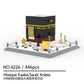 Middle East Islamic Landmarks Building Blocks Set – Mecca Madinah Istanbul Blue Jerusalem Mosques Model Kit,Decor Gift for Adult